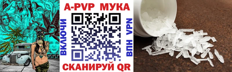 A-PVP мука  где купить наркоту  Пудож 