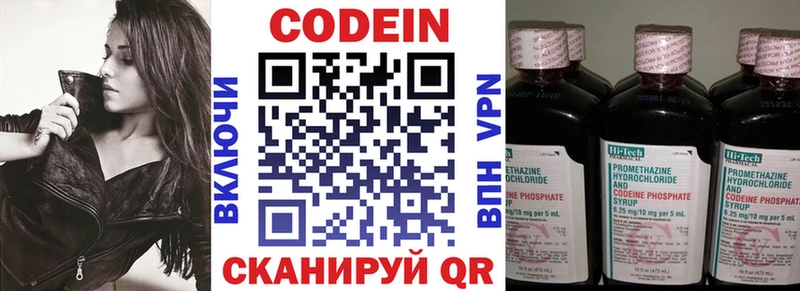 как найти закладки  Пудож  Кодеин Purple Drank 