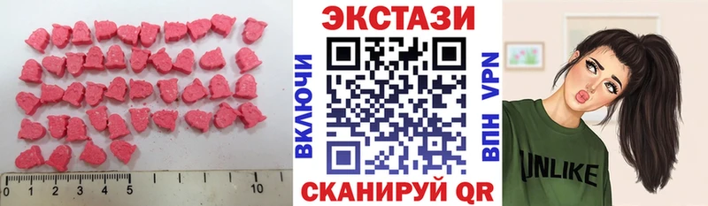 цены Пудож Ecstasy VHQ