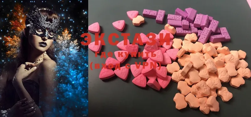 сколько стоит  Пудож  Ecstasy круглые 