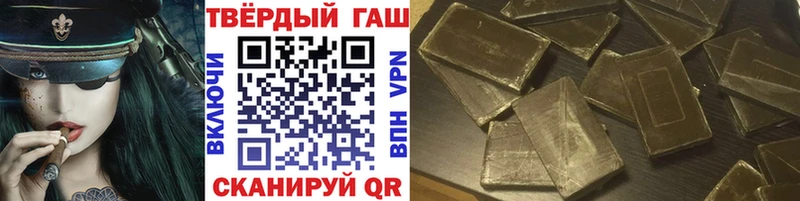 цена Пудож ГАШИШ ice o lator