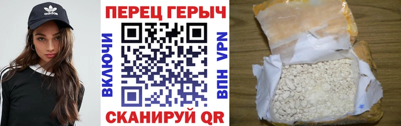 Героин Heroin  Пудож 