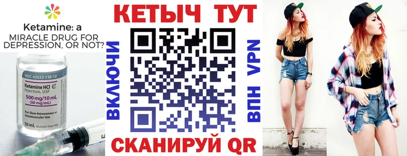 КЕТАМИН ketamine  Пудож 