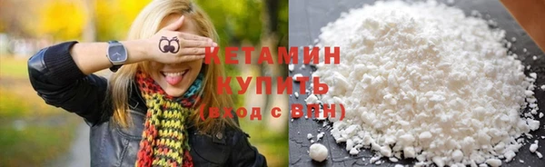 стафф Верея