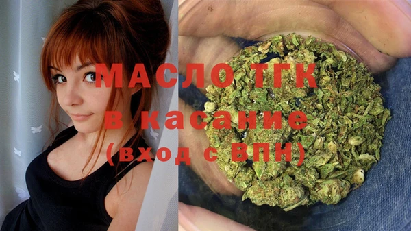 2c-b Михайловка