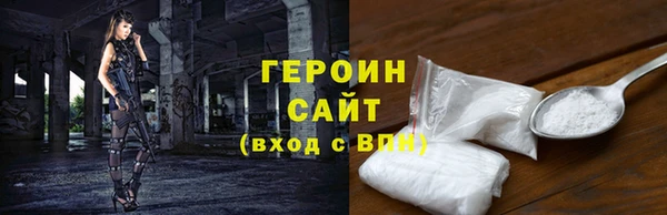 стафф Верея