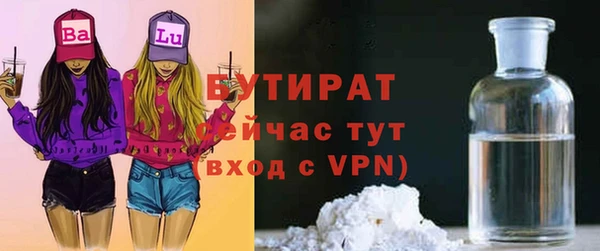 2c-b Михайловка