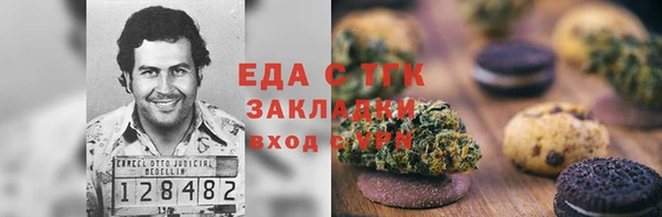 2c-b Михайловка