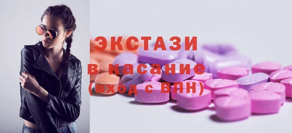 меф Михайловск