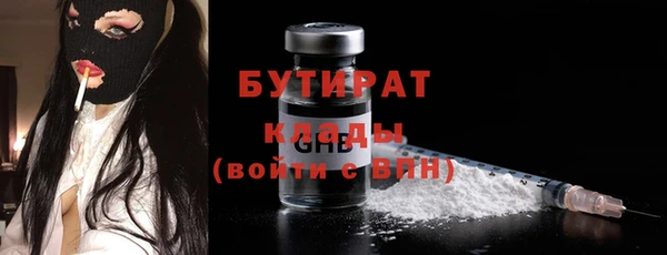 амфетамин Навашино