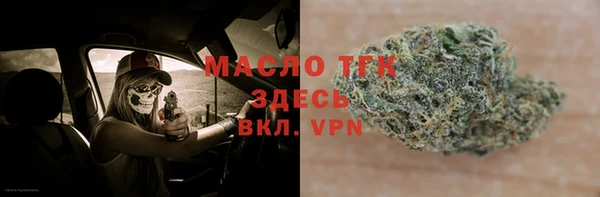 меф Михайловск