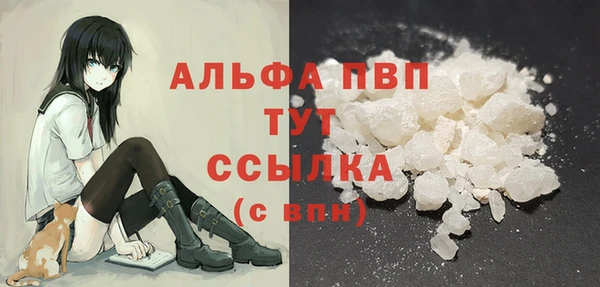 амфетамин Навашино