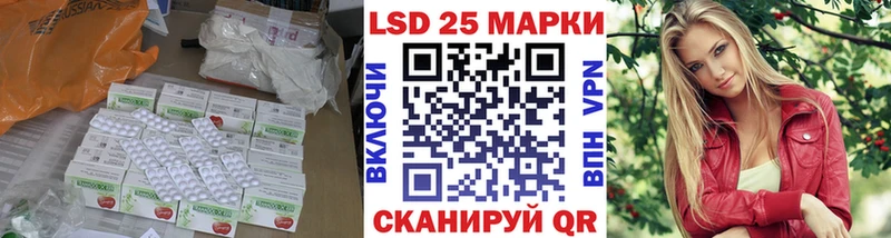 ЛСД экстази кислота  Пудож 