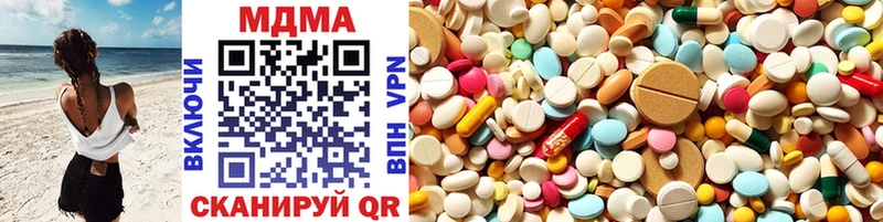 MDMA молли  Пудож 