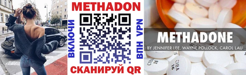 Метадон кристалл  мориарти телеграм  Пудож 