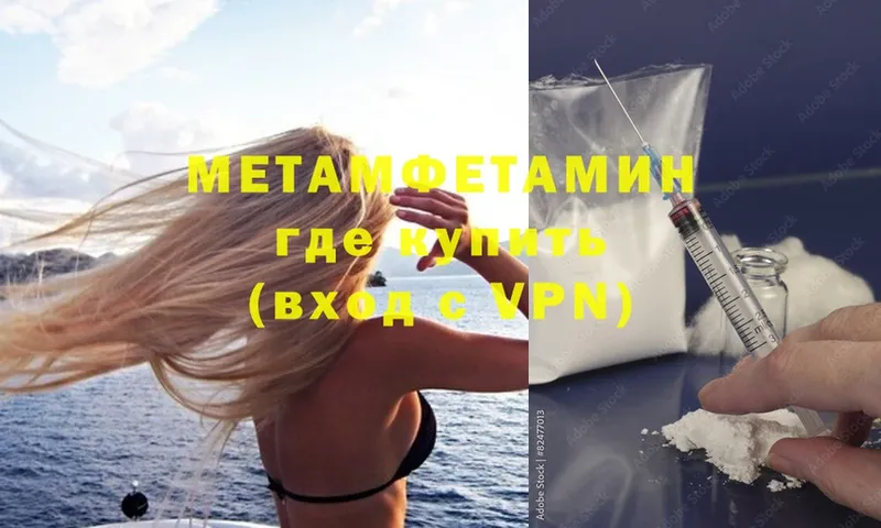 omg онион  Пудож  МЕТАМФЕТАМИН Methamphetamine 