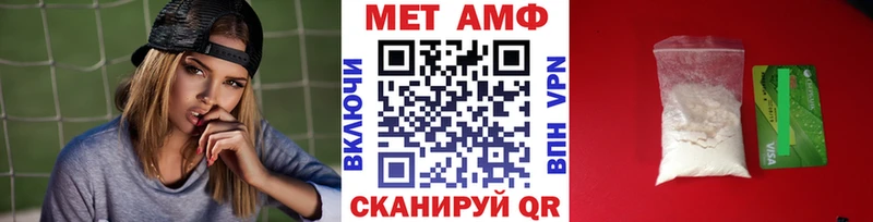 Первитин мет  Пудож 