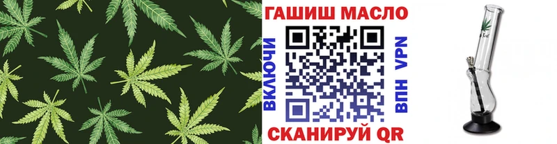 Дистиллят ТГК THC oil  Пудож 